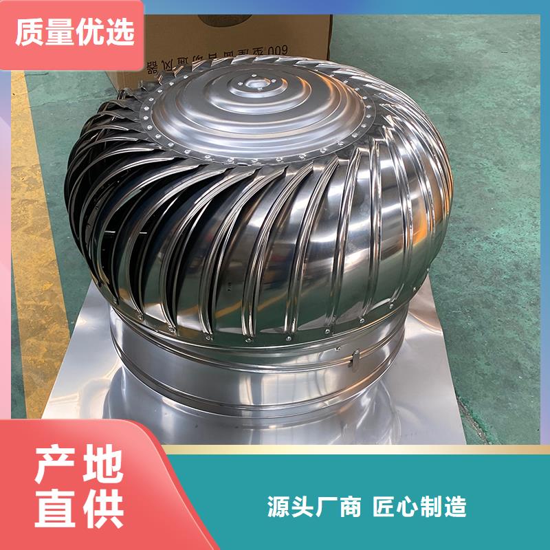 上海球形屋顶自然通风器价格行情