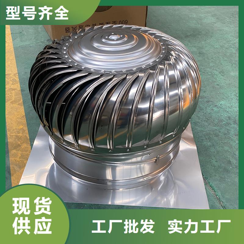 三沙不锈钢无动力风机值得信赖