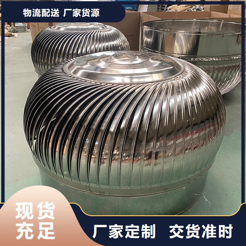 晋城屋顶烟道风帽无动力风机规格齐全