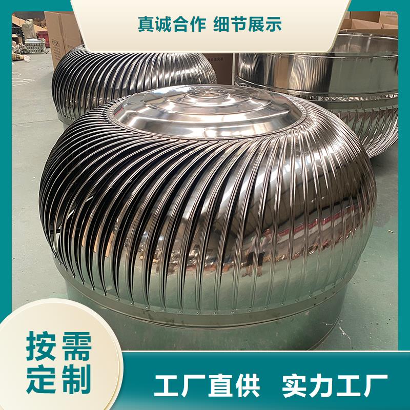 池州屋顶烟道风帽无动力风机质量可靠