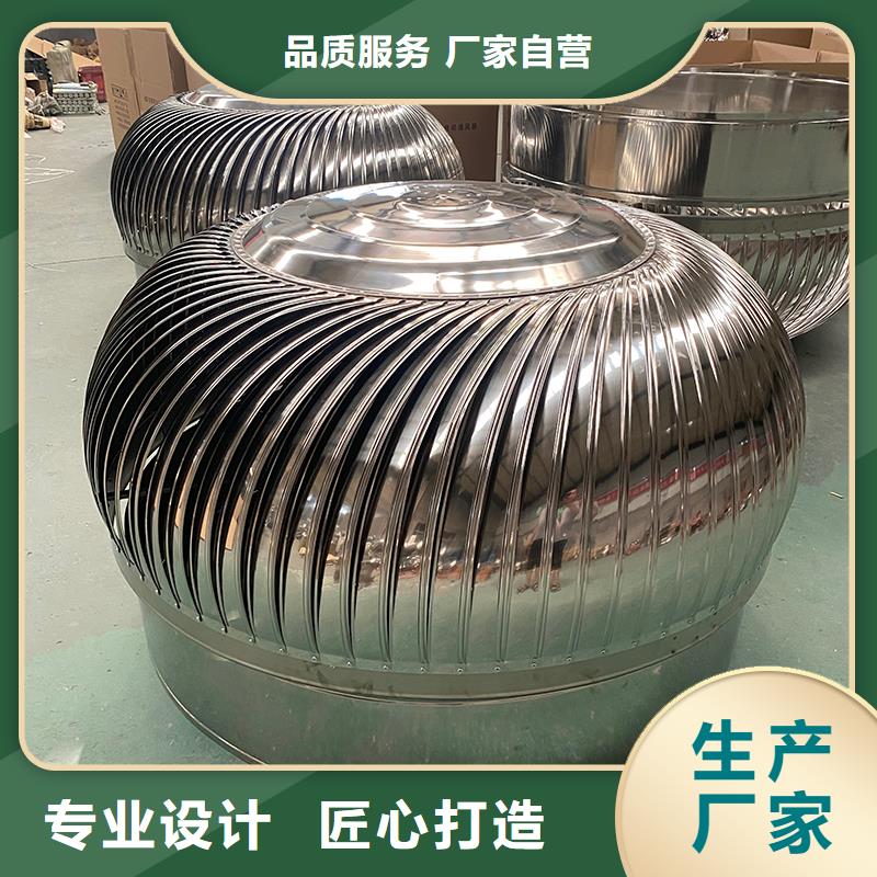 楚雄州厂房自转无动力风球按需定制