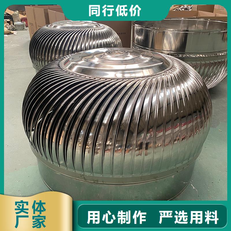304材质无动力风机出厂价格