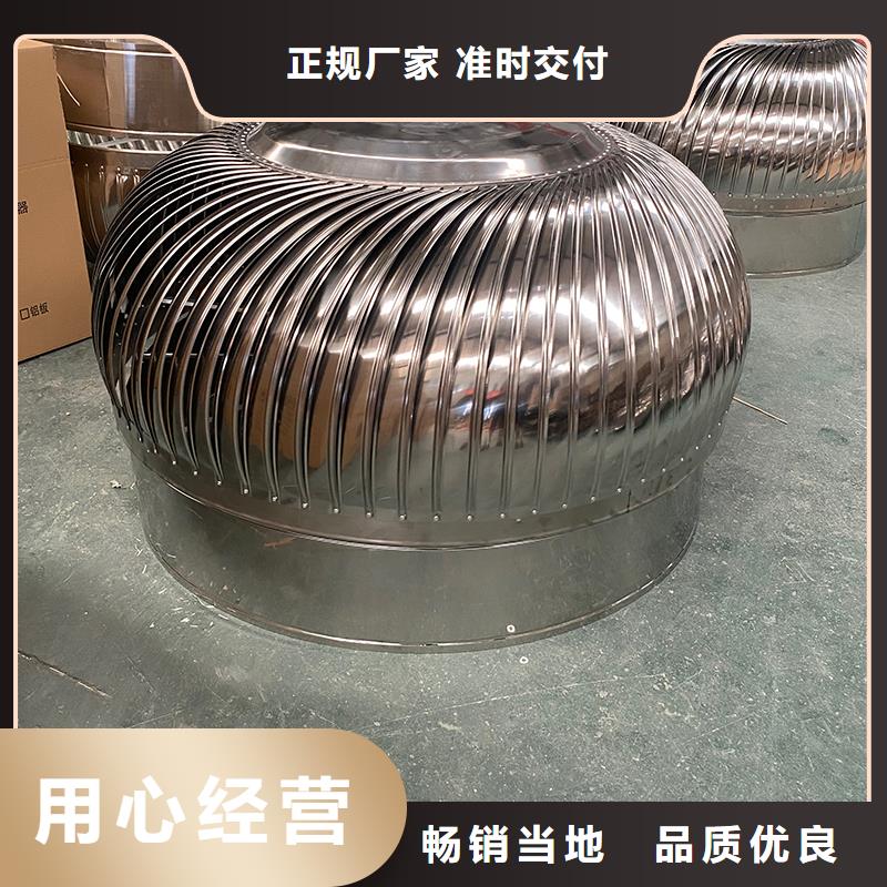 无动力通风机屋面通风器厂家热线
