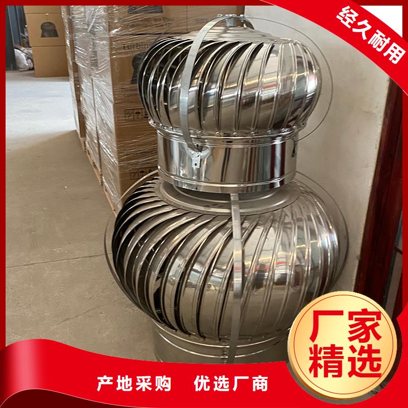 清远QM-800型屋顶通风机规格齐全