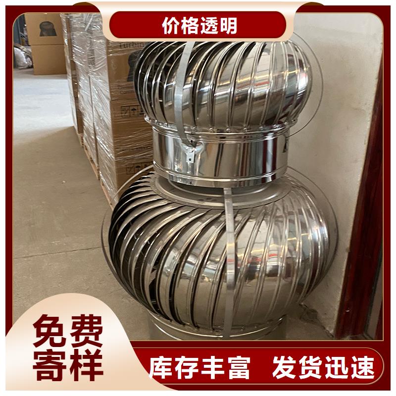宿州屋顶自然通风器品质保障