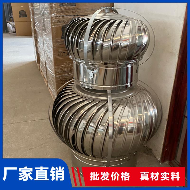 发货速度快的厂房免电力通风器排风球批发商