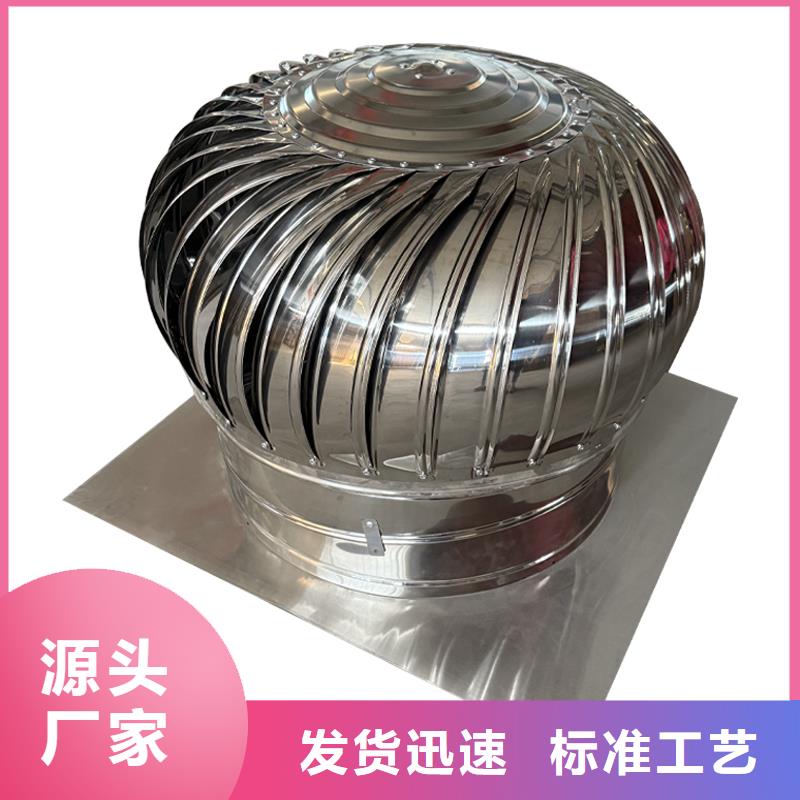 东莞厂房自转无动力风球诚信厂家