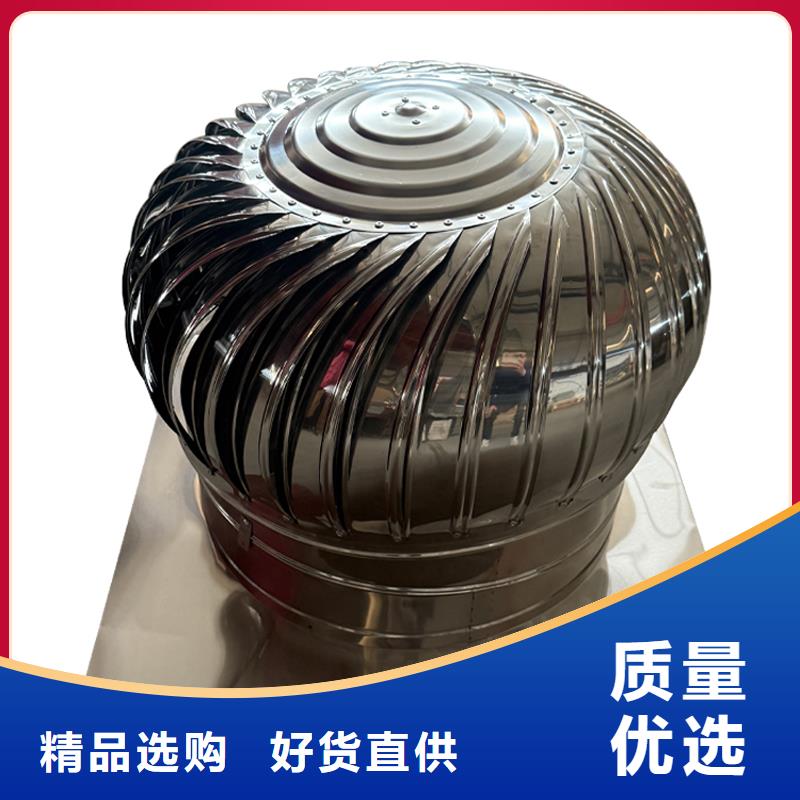 质量合格的涡轮旋转不锈钢风帽生产厂家