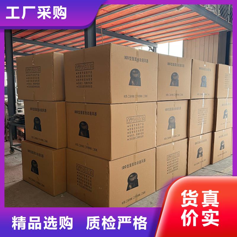 徐州无动力屋顶排风机现货供应
