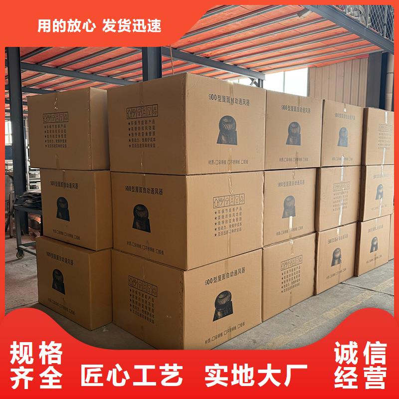 屋顶通风器风帽风球源头厂家本地报价更优惠