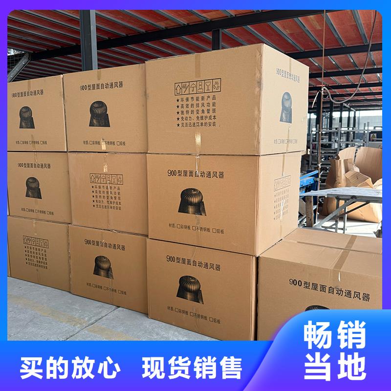 大同轴流式屋顶通风机厂家价格