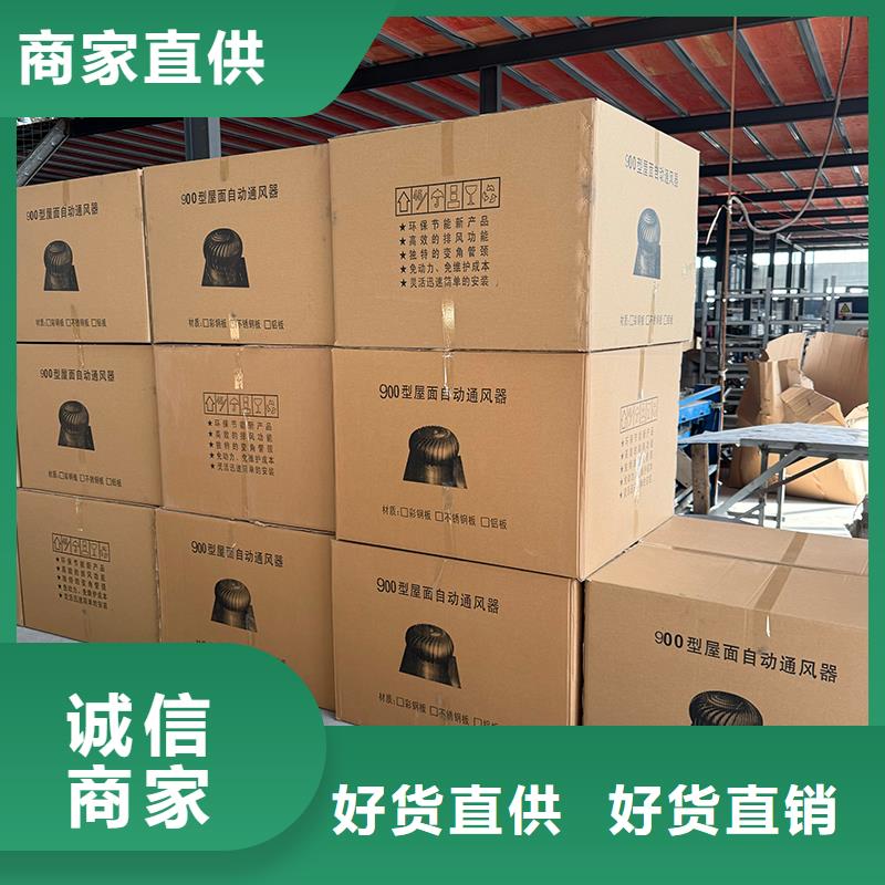 铁门关屋顶自然通风器工厂直销