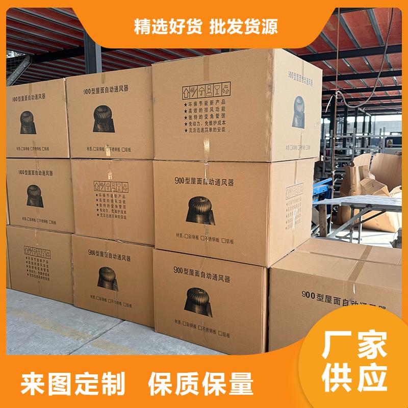 陇南QM-1200型屋顶通风器种类齐全