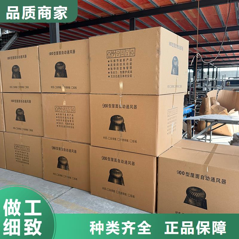 黄山不锈钢屋顶通风机质保一年