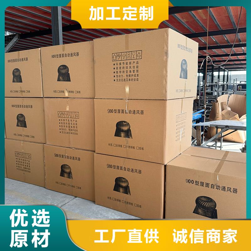 304材质无动力风机出厂价格