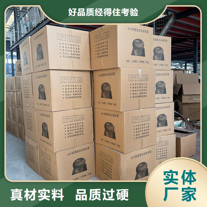 怒江州无动力通风机本地厂家