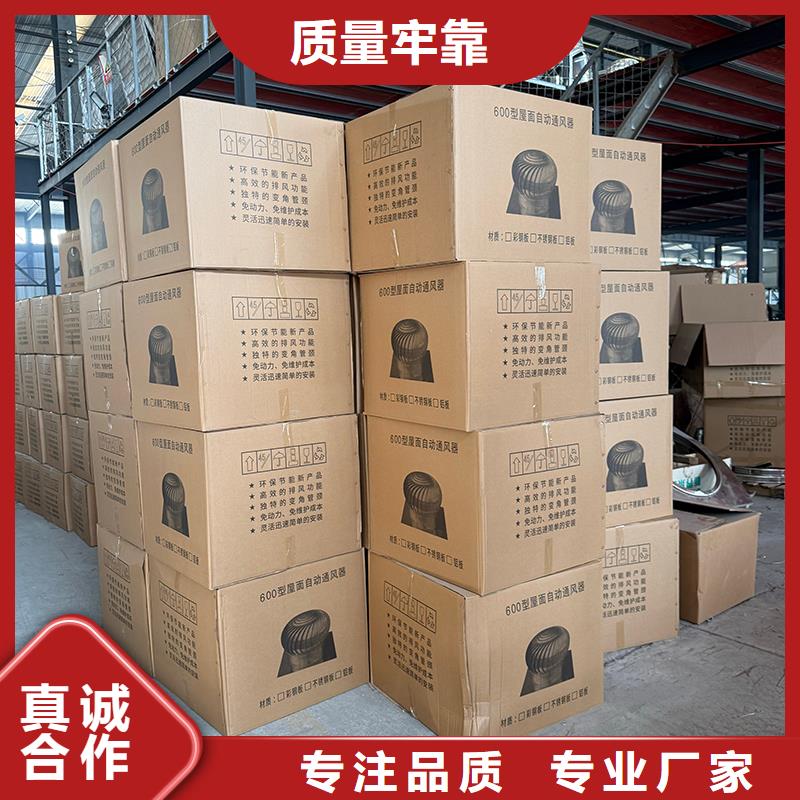 诚信的防雨排热气风帽厂家