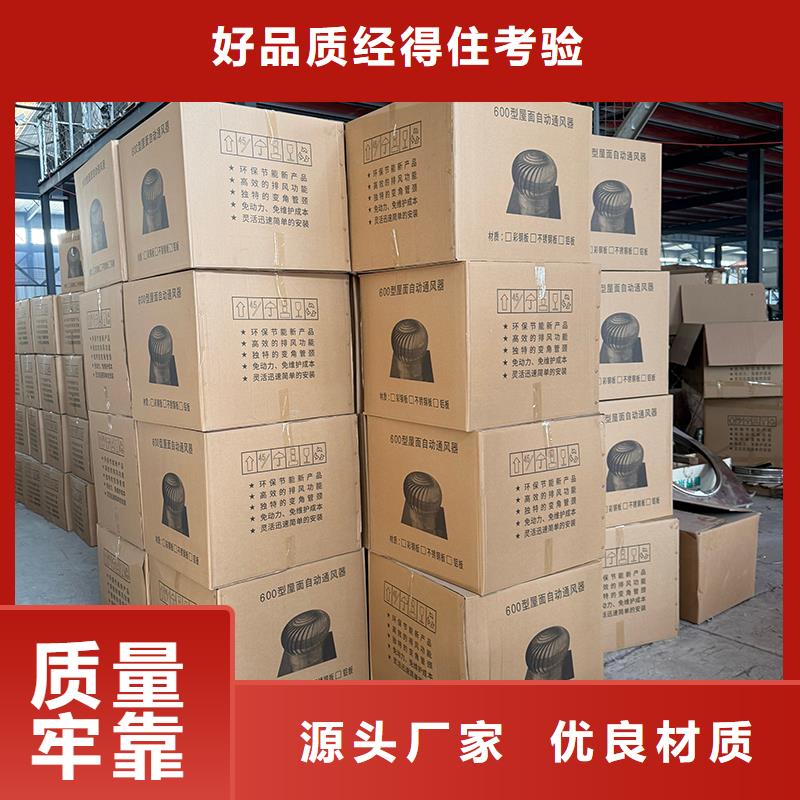 贵阳厂房自转无动力风帽实体大厂