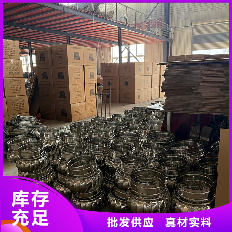 陇南屋顶烟道风帽无动力风机发货及时