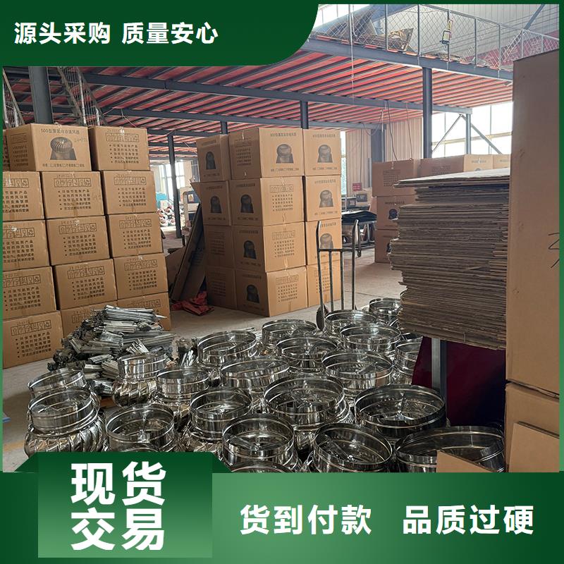 洛阳QM-1200型屋顶通风器正规厂家