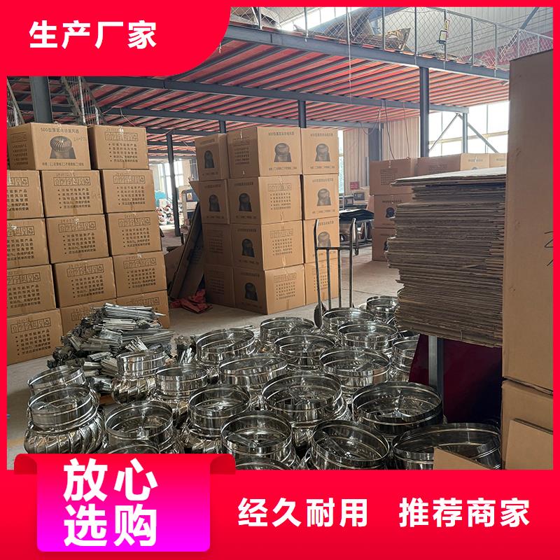西藏屋顶通风器来图定制