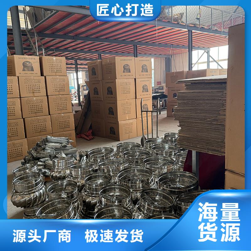 无动力通风机屋面通风器质量有保障的厂家