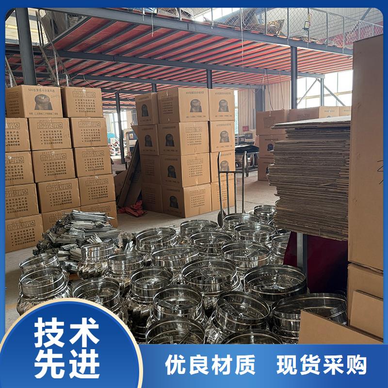 伊春屋顶自然通风器优惠报价