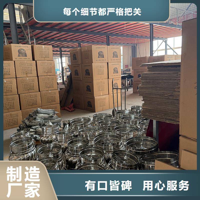 铁门关屋顶自然通风器工厂直销