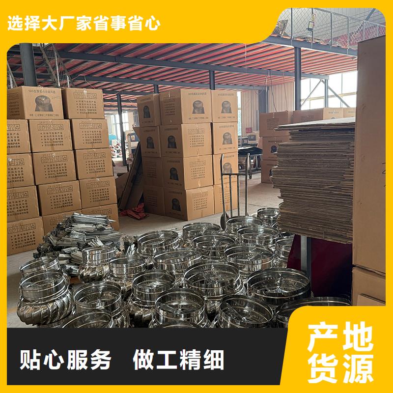 珠海屋顶烟道风帽无动力风机在线报价