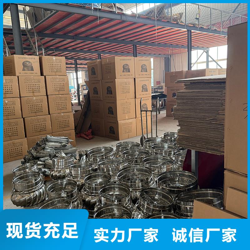 宜昌无动力屋顶通风机值得信赖