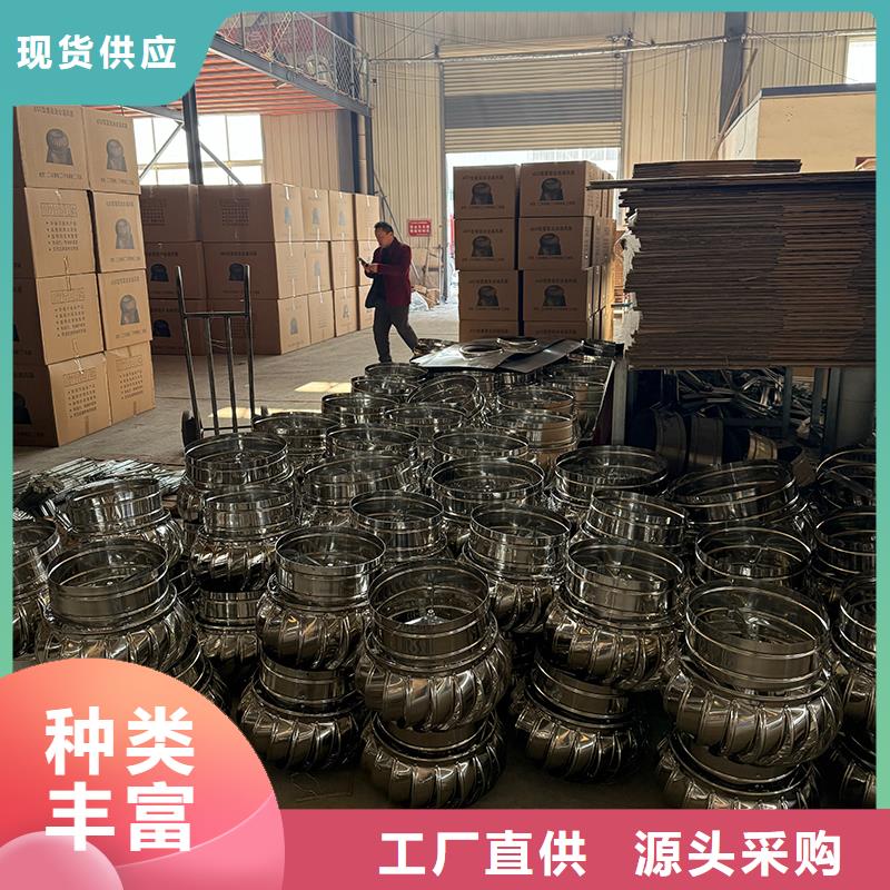 广元免电力屋顶通风器为您服务