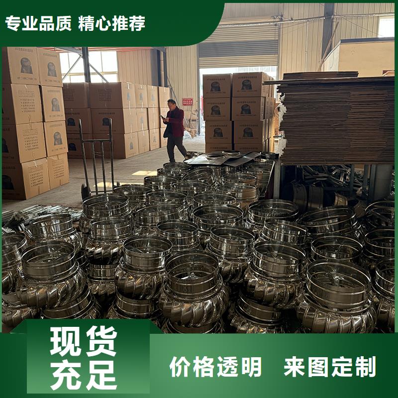 清远QM-800型屋顶通风机规格齐全