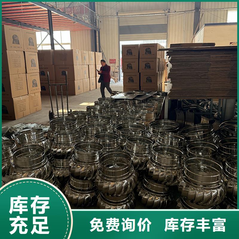 宁波无动力屋顶排风机欢迎来电