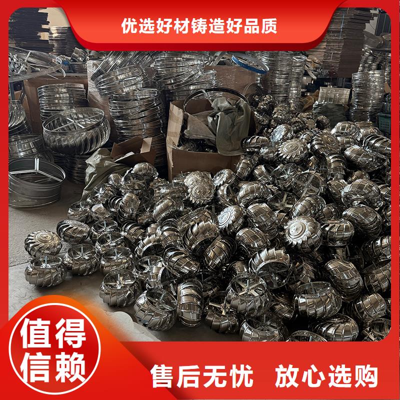 日照免电力通风球品质保证