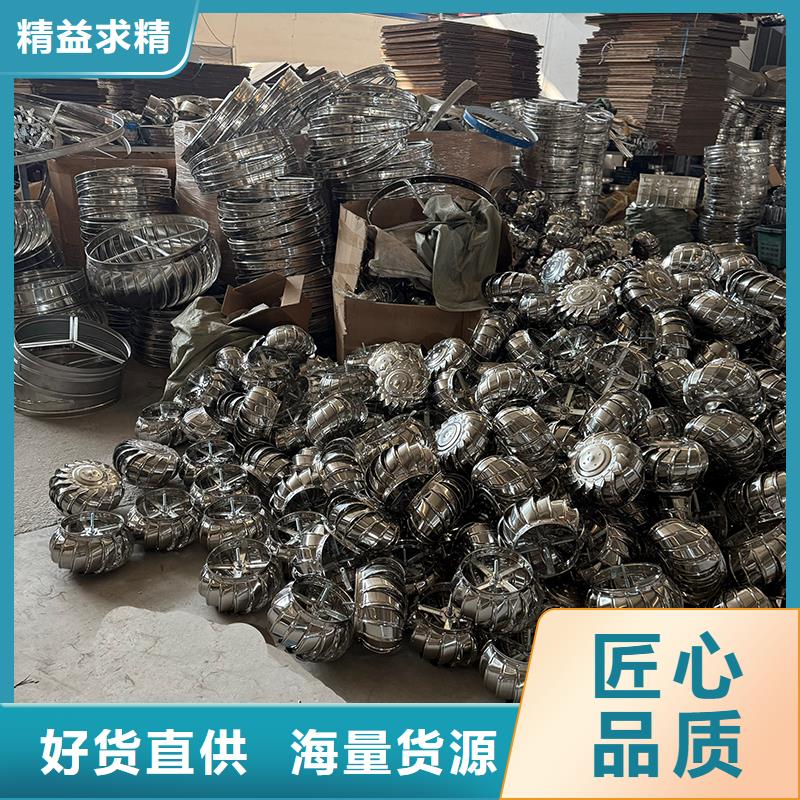 无动力风帽解决方案