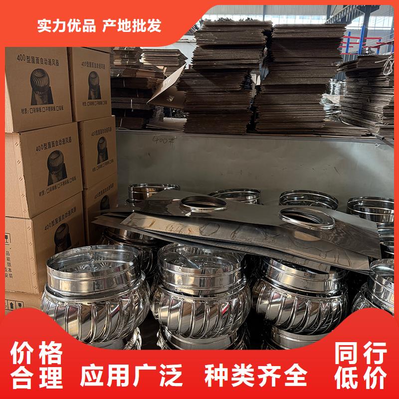 旋流型自然通风器货比三家再购买