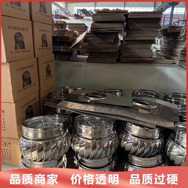 上海厂房自转无动力风帽库存充足