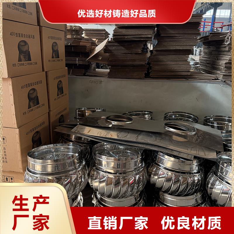 连云港DWT屋顶轴流风机批发价格
