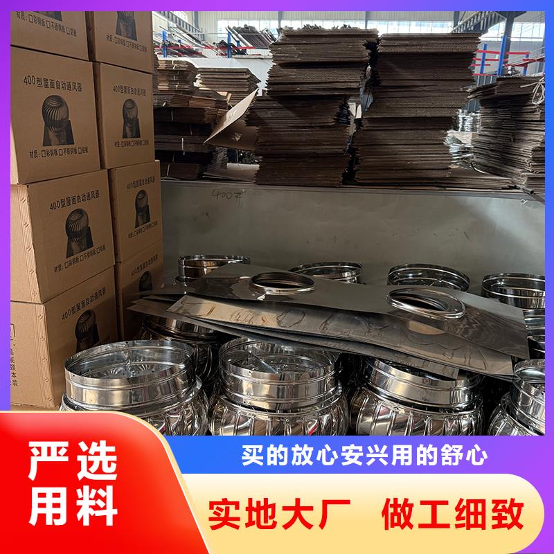 潜江不锈钢无动力风机规格齐全