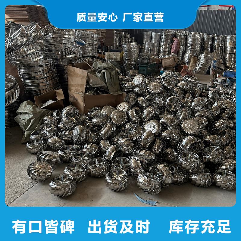 宿州屋顶自然通风器品质保障