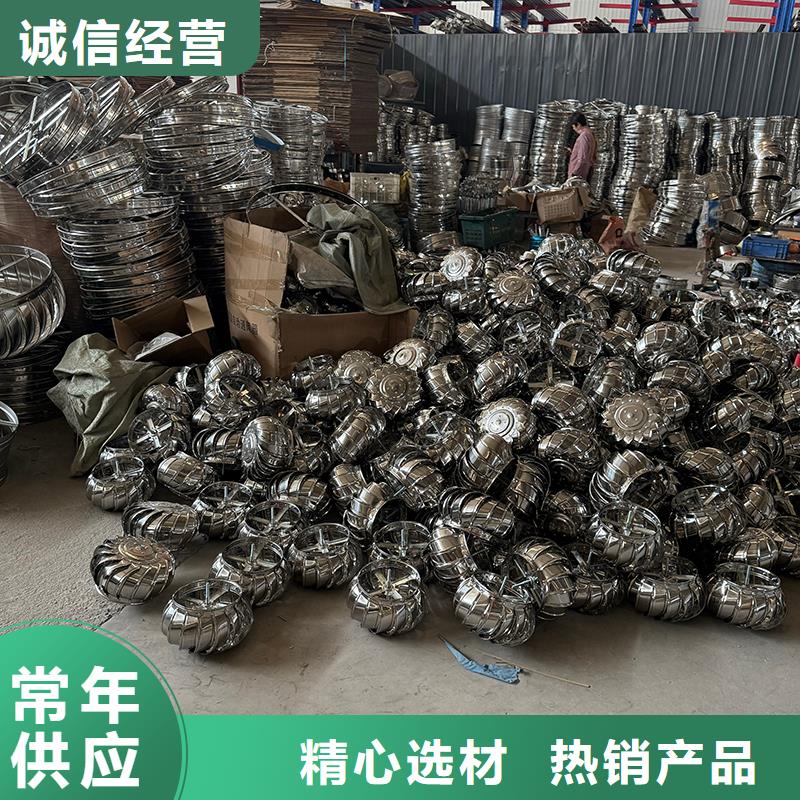濮阳屋顶不锈钢通风球量大从优