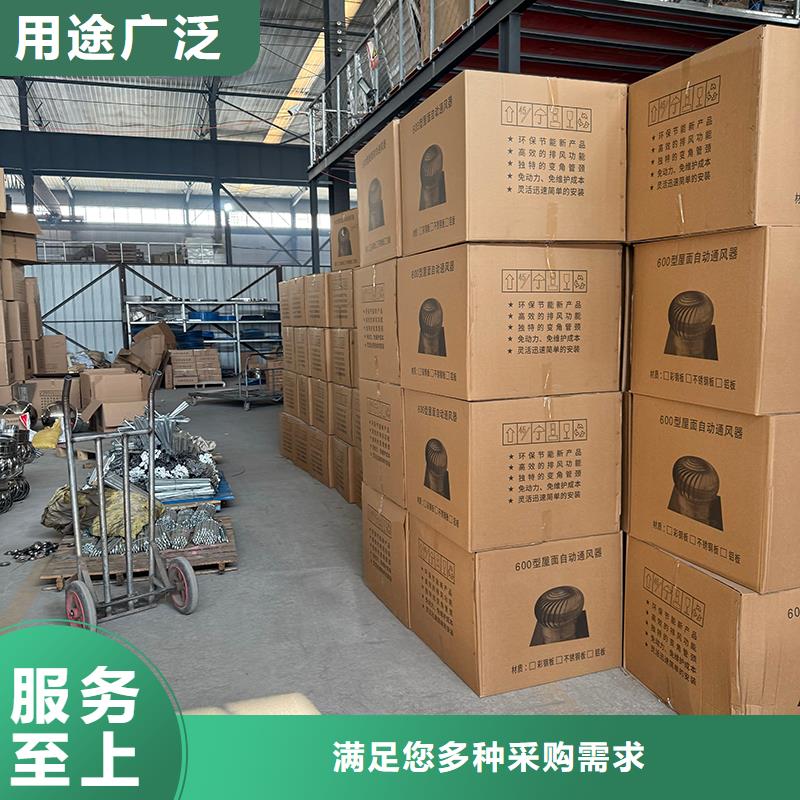 泰州球形屋顶自然通风器发货及时