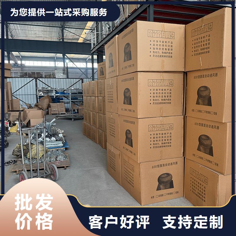 长治屋顶通风器售后完善