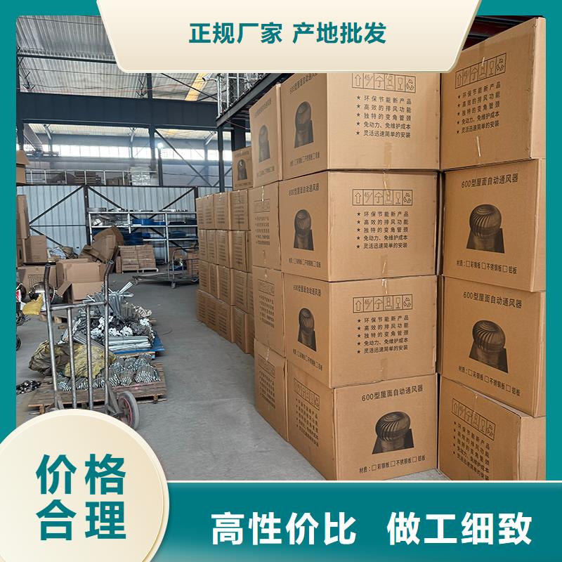 果洛州不锈钢无动力风机批发价格