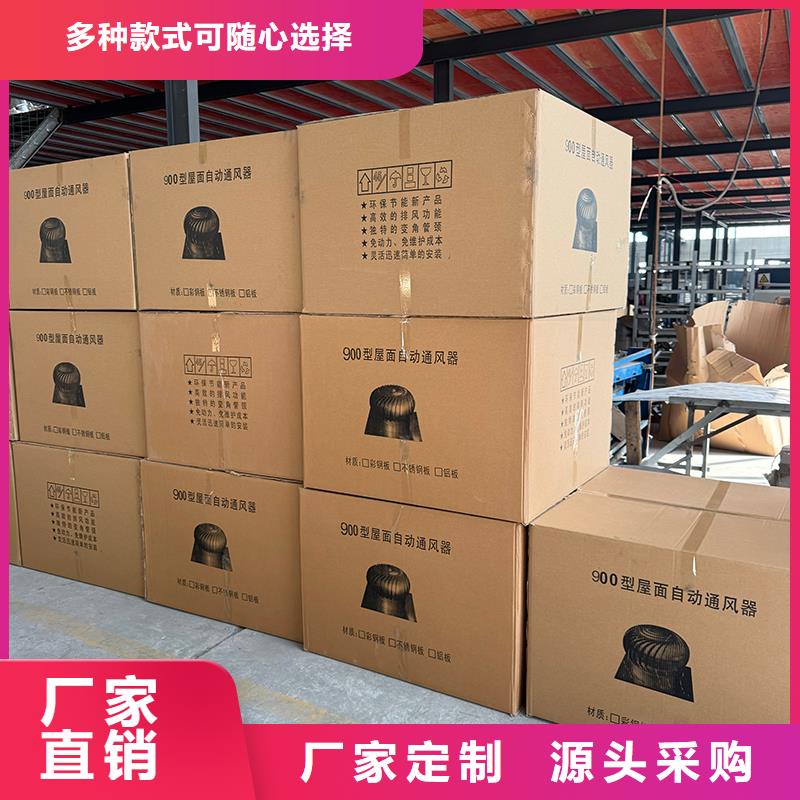 惠州厂房自然通风器售后完善