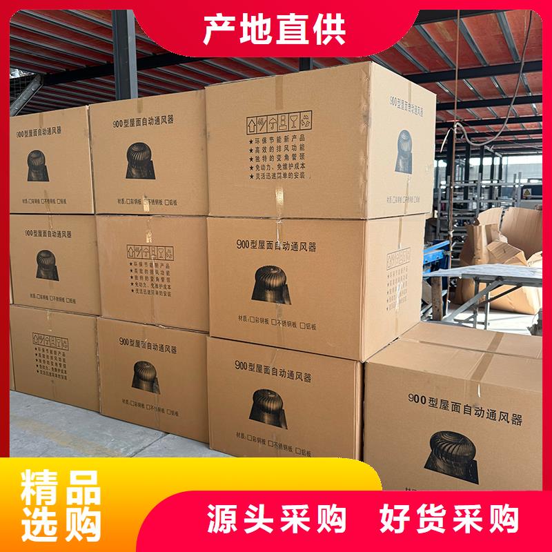 池州屋顶烟道风帽无动力风机质量可靠
