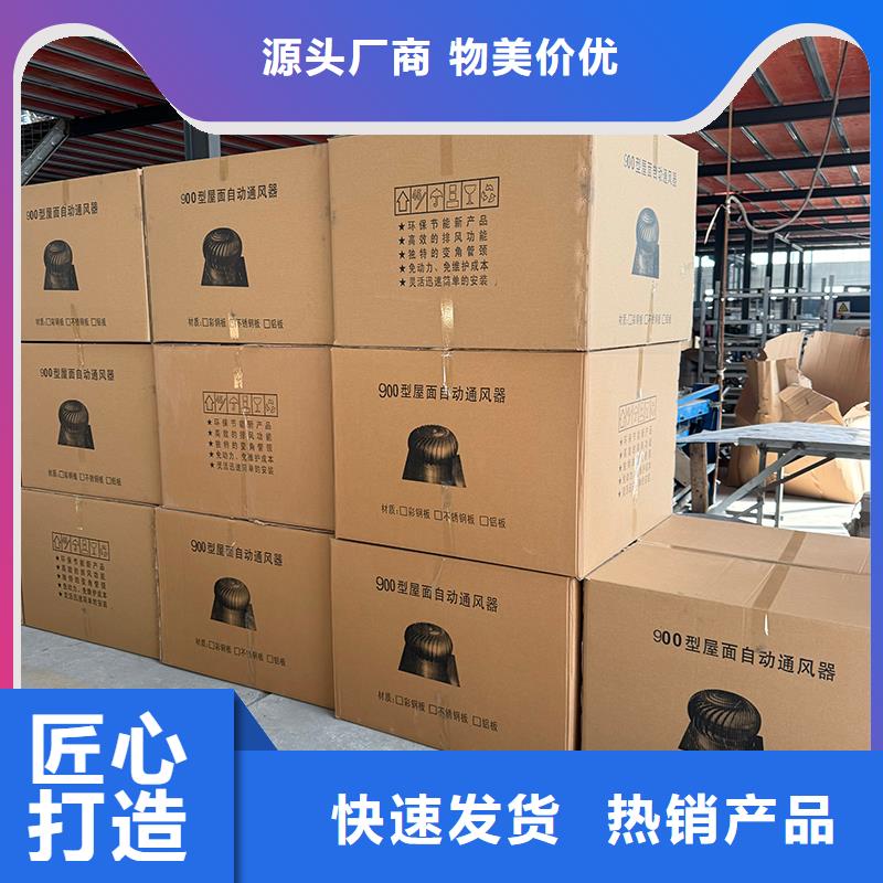 大同轴流式屋顶通风机厂家价格