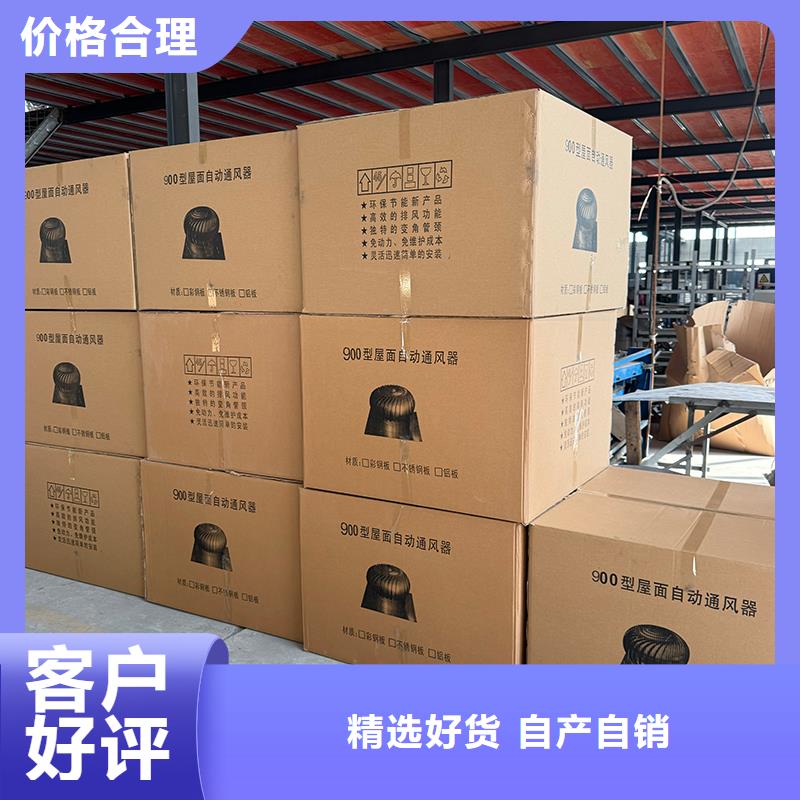 清远QM-800型屋顶通风机规格齐全
