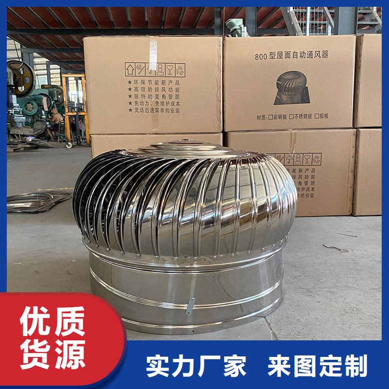 辽阳不锈钢无动力风机直销价格