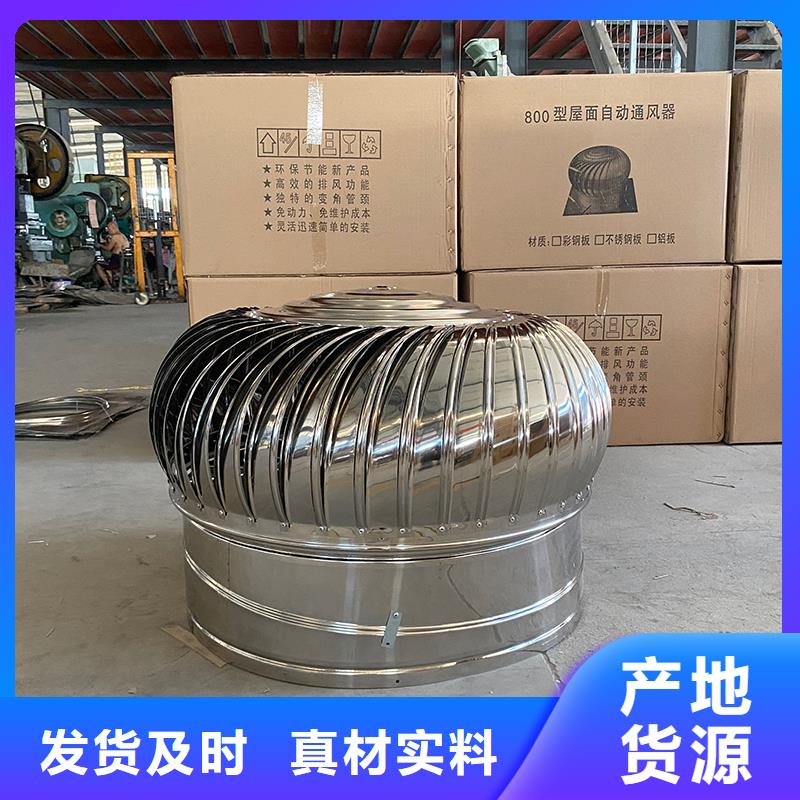 葫芦岛厂房自然通风器值得信赖
